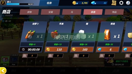 Derby Life德比生活免广告获得奖励版