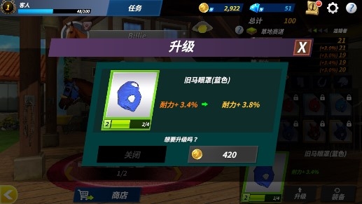 Derby Life德比生活免广告获得奖励版