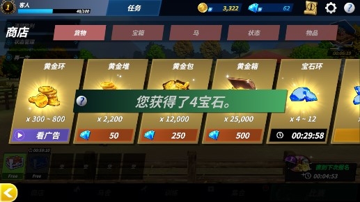 Derby Life德比生活免广告获得奖励版