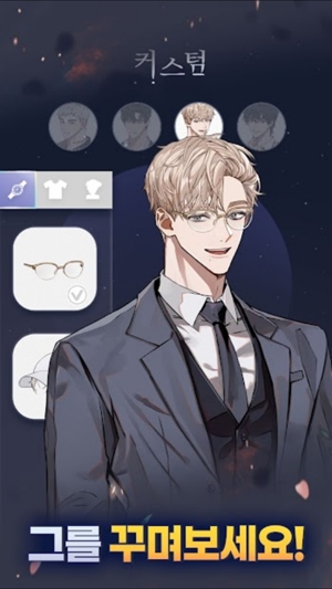 Does god work overtime?官方版(神也上夜班吗?) Does god work overtime?官方版(神也上夜班吗?)