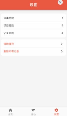 Dog健身管理影视软件(特狗影视) Dog健身管理影视软件(特狗影视)