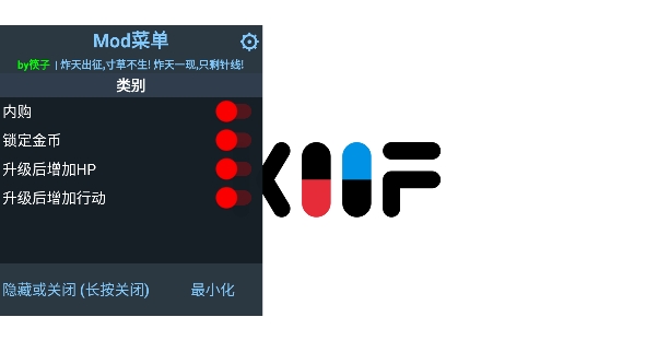 梦境维度内置作弊菜单版