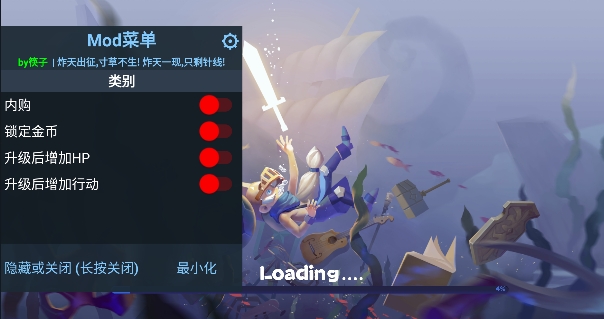 梦境维度内置作弊菜单版