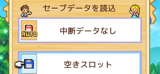 冒险村物语2debug版