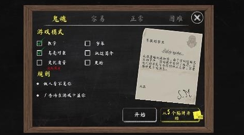 Evil Nun 2黑暗修女2最新版汉化版 QQ������20220606105115.png