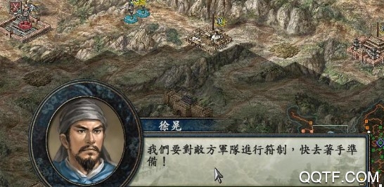 ExaGear三国志10威力加强版 ExaGear三国志10威力加强版
