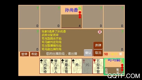 excel杀破解版无限积分爱吾