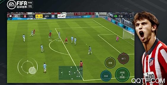 FIFA足球世界破解版2021最新版 FIFA足球世界破解版2021最新版