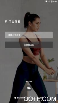 FITURE健身app官方版