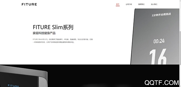 FITURE健身app官方版
