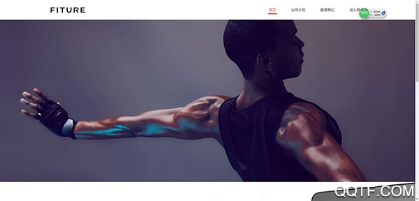 FITURE健身app官方版