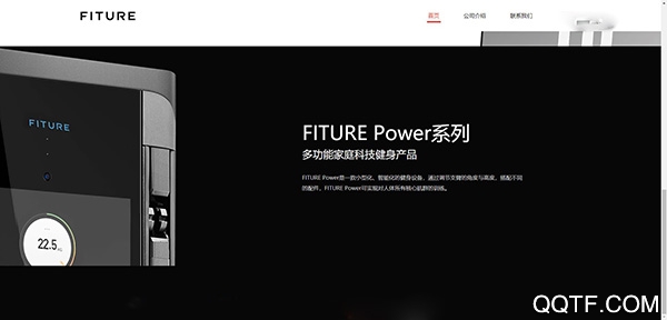 FITURE健身app官方版