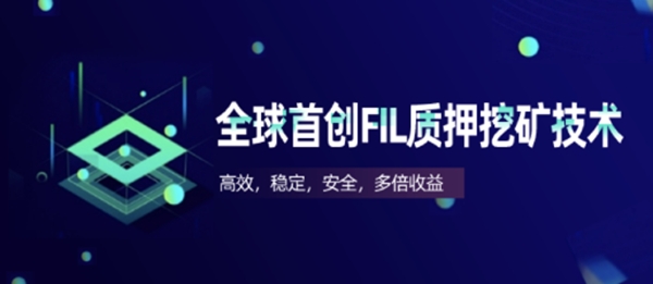 FLM交易平台官方版