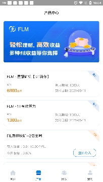 FLM交易平台官方版