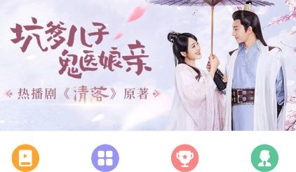 FM免费网络电台app官方版 FM免费网络电台app官方版