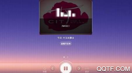 FM情感收音机app手机版