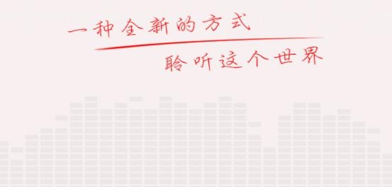 FM收音机广播手机版 FM收音机广播手机版