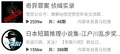 FM网络收音机安卓版 FM网络收音机安卓版