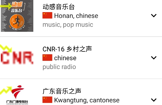 FM调频收音机app手机版