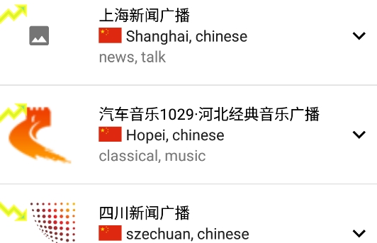 FM调频收音机app手机版