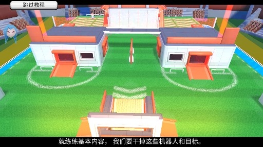 专业射手内置菜单版