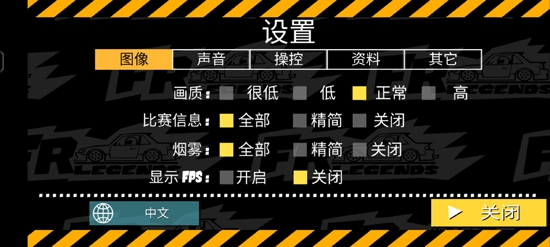 FR传奇无限金币版最新版