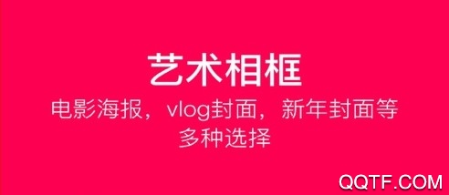 FaceV苹果最新版