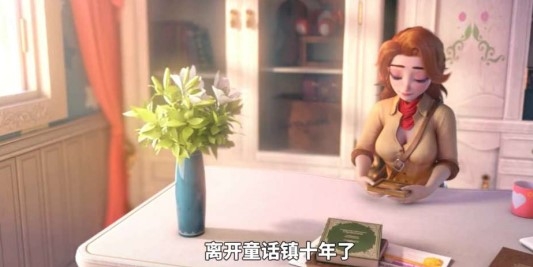 童话小镇官方版