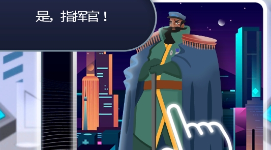 最终边界手游正版