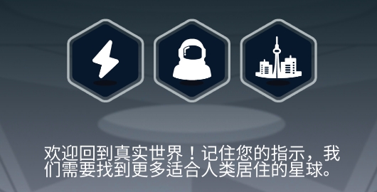 最终边界手游正版