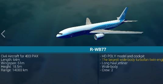 史诗飞行模拟器2022破解版