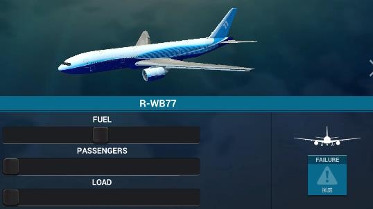 史诗飞行模拟器2022破解版