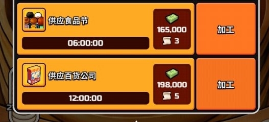 Foodtruck Dumpling水饺餐车无限金币版