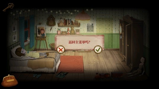 弗兰的悲惨之旅5汉化不闪退版