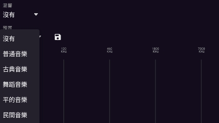 Frolomuse音乐播放器最新版 Frolomuse音乐播放器最新版