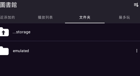Frolomuse音乐播放器最新版 Frolomuse音乐播放器最新版