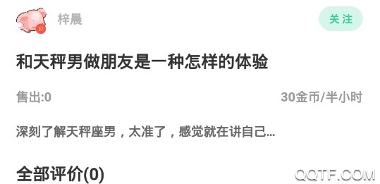 Fun手机版 Fun手机版