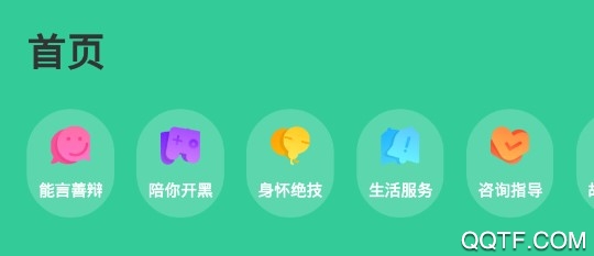 Fun手机版 Fun手机版