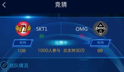 GC竞技app安卓版