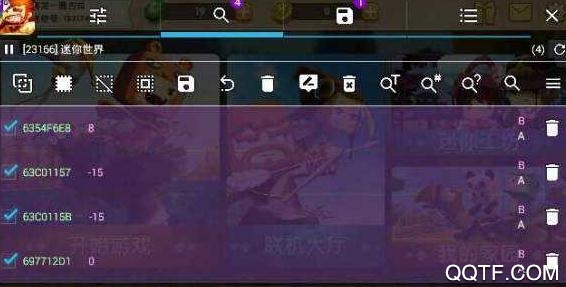 gg修改器免root框架版