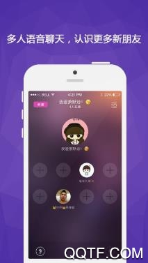 GOGO语音app最新版