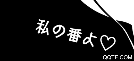 GOSSIP这次我花心也可以吗汉化版