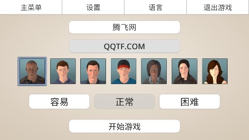 GST 3游戏工作室大亨3无限钞票版