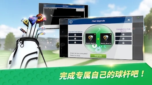 GolfzonM模拟高尔夫官方版 GolfzonM模拟高尔夫官方版