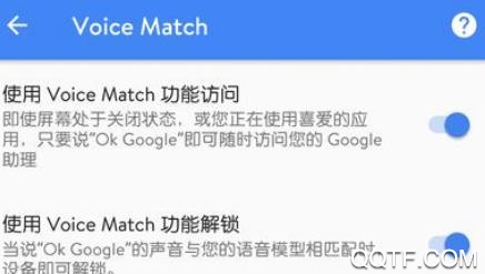GoogleAppHelper最新版