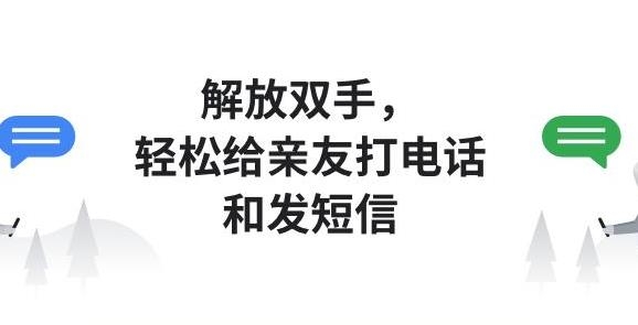 Google助理(Assistant)中文版