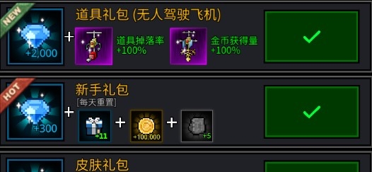 GrowSurvivor成长幸存者内购版 GrowSurvivor成长幸存者内购版