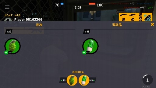 爆裂枪战无限子弹版 爆裂枪战无限子弹版