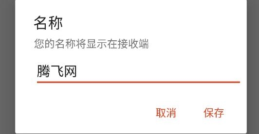 HIK-share投屏app最新版