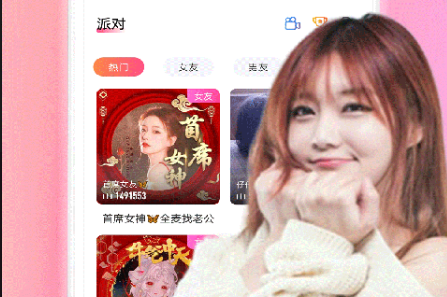 HelloTT app最新版